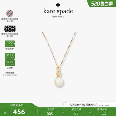 katespade桃心四叶花吊坠项链