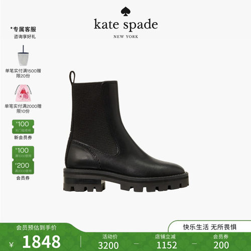 katespadePiper经典百搭切尔西