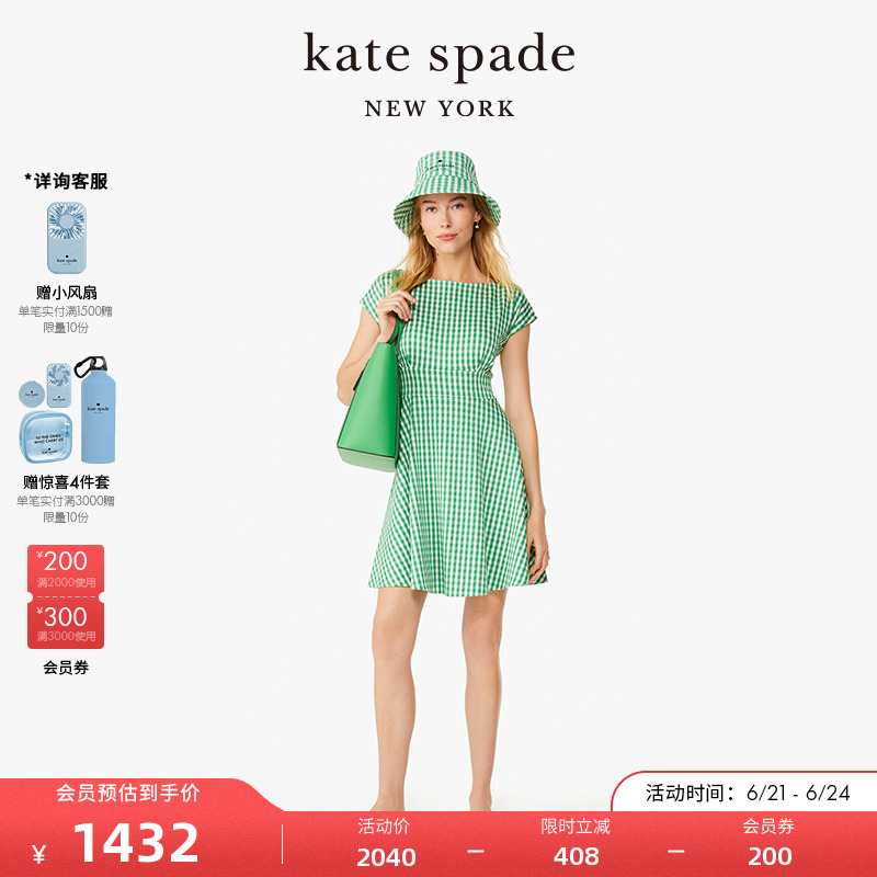 【2024新款】kate spade ks 爵士格纹连衣裙轻奢通勤休闲度假风女