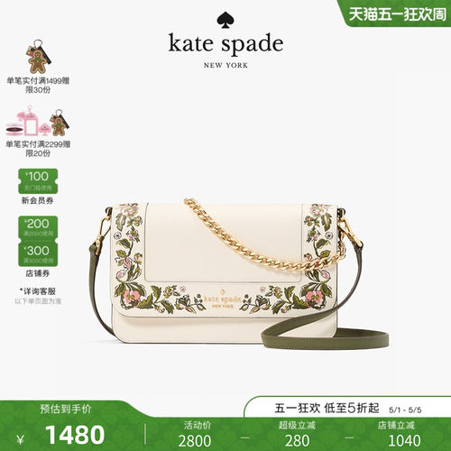 katespadeMadison中号斜挎包