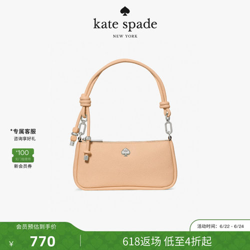 2026新款katespade凯丽手提包