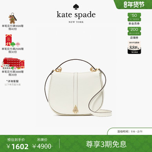 【3期免息】【新年礼物】kate spade ks Kayla 牛皮革马鞍包手提