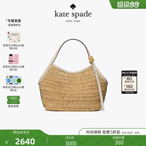 katespade托特包高级质感包包