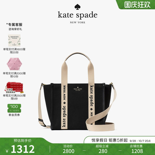 礼物KateSpadeKIP小号托特包