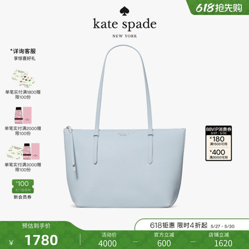 katespade高级感大容量托特包
