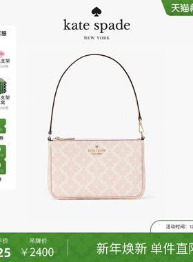 【新年礼物】kate spade ks老花单肩手提轻奢感包