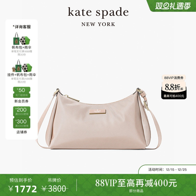 katespade褶皱斜挎包女