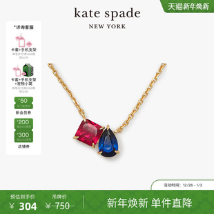 元 showtime 旦礼物 spadeks 吊坠方形水滴形精致优雅轻奢 kate