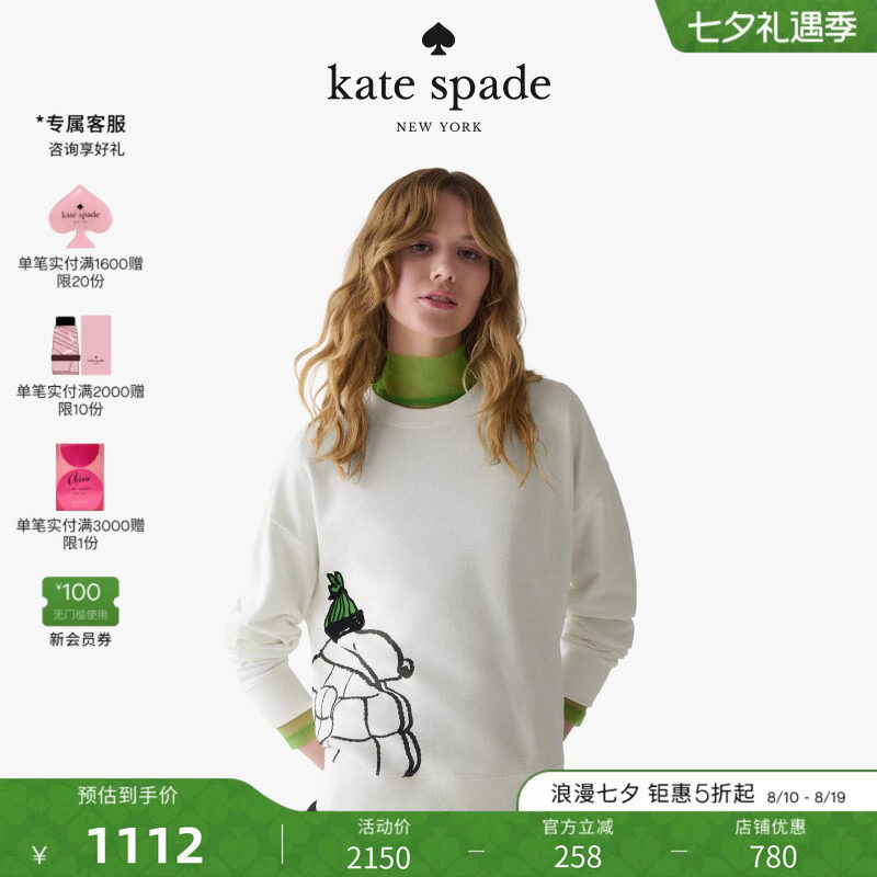 katespade史努比联名卫衣礼物