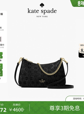 【3期免息】【新年礼物】kate spade Spade Flower中号链条斜挎包