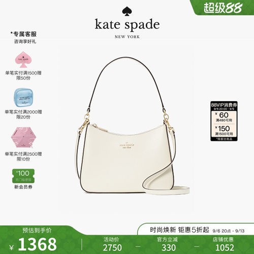 katespade腋下包hobo包女包