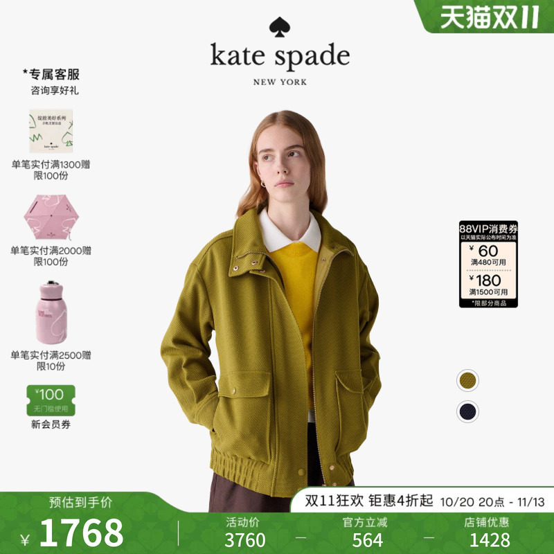 katespade飞行员夹克上衣外套