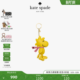 Kate Charms糊涂塌客包挂 spadeBag
