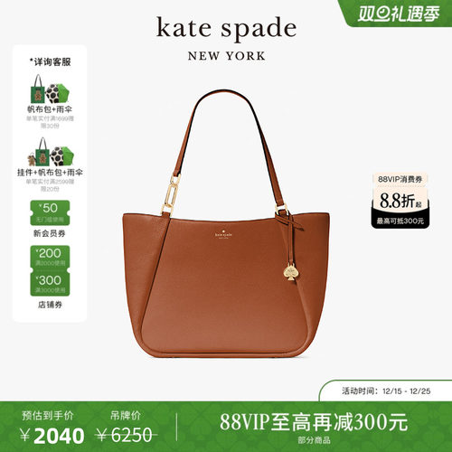 KAYLA荔枝纹皮革大号托特包