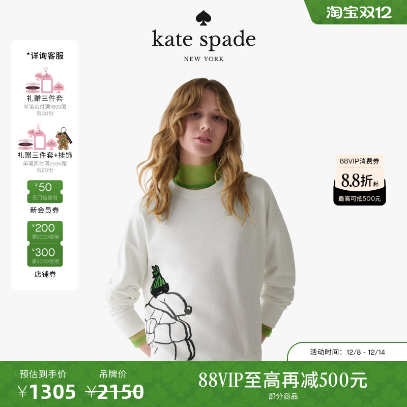 【3期免息】【圣诞】【2025新款】KatespadeSnoopy史努比联名卫衣