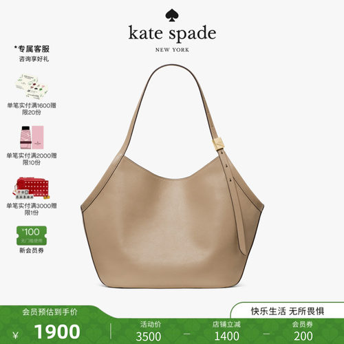 katespade荔枝纹牛皮托特包女