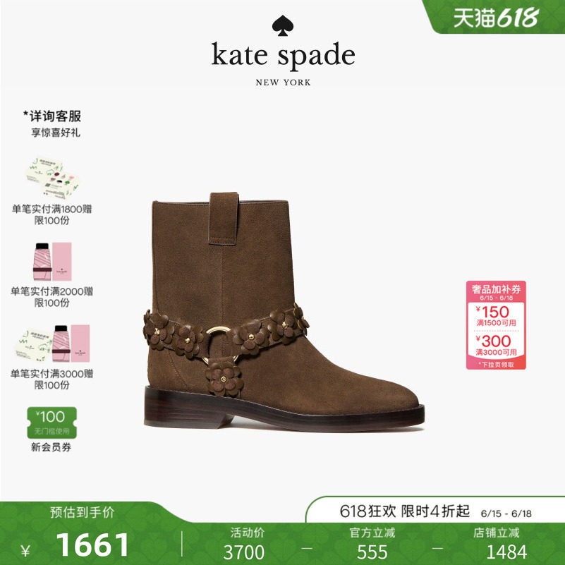 【礼物】kate spade 老花装饰女靴长筒圆头复古厚底舒适时尚轻奢