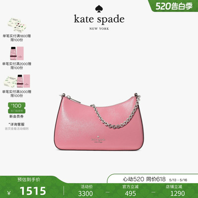 【2026新款】kate spade ks MARGOT皮革中号斜挎包