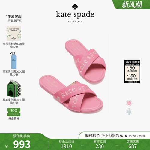 【2026新款】kate spade ks PIPER派珀牛仔凉拖鞋休闲