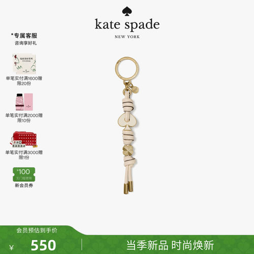 新款ks黑桃四叶花吊坠包挂