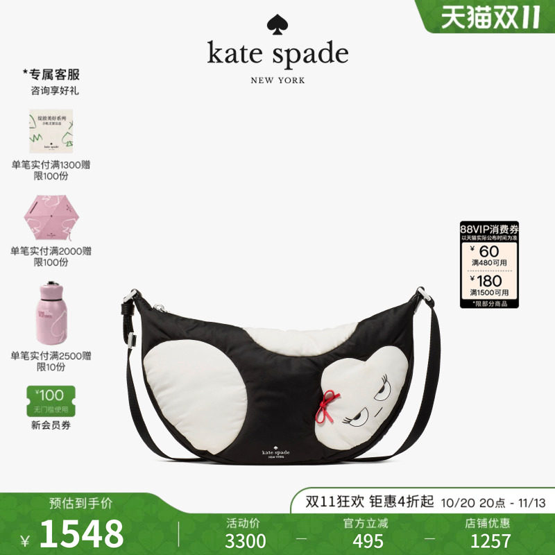 【2026新款】kate spade ks CARTER 中号斜挎包小怪兽可爱轻奢女