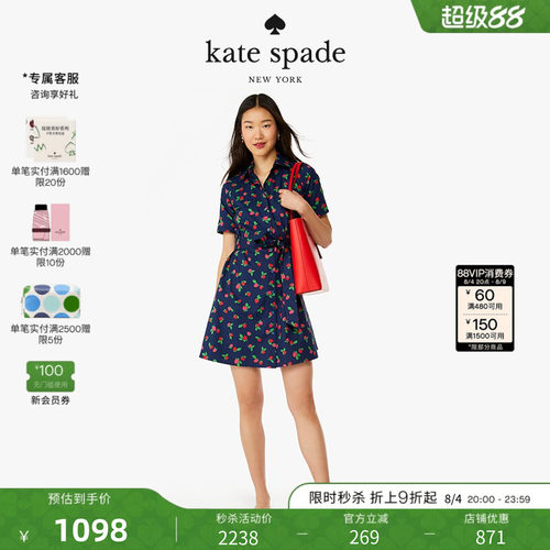 katespade短袖草莓印花连衣裙