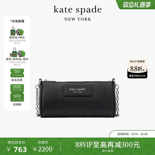 katespade三角法棍腋下包包女