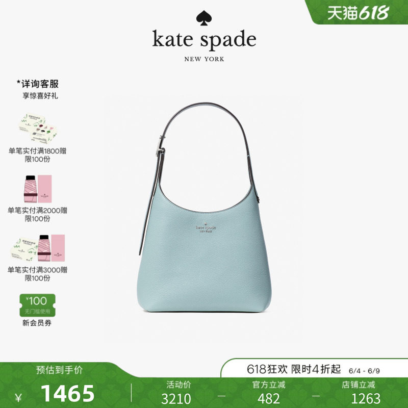 【2026新款】kate spade ks 454荔枝纹皮革小号单肩包