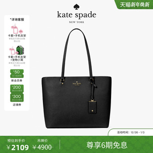 旦礼物 kate spade perfect 元 大号托特包女 6期免息
