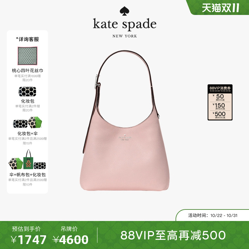 【2025新款】kate spade 454小号单肩包时尚高级轻奢百搭单肩女包