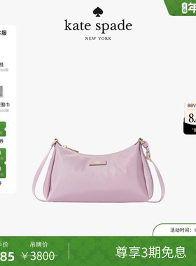 【3期免息】【新年礼物】Kate spade Carter小号时尚单肩包轻奢