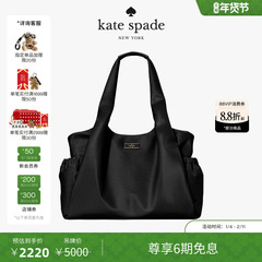 【6期免息】【新年礼物】【礼盒】kate spade CARTER大号单肩包