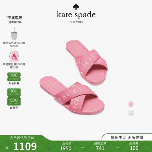 【2026新款】kate spade ks PIPER派珀牛仔凉拖鞋休闲