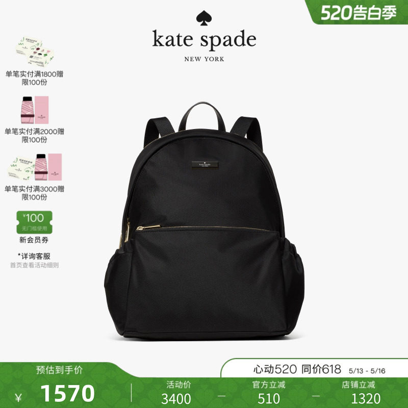 【2026新款】kate spade ks 大号双肩包大容量出游高级感轻奢女士