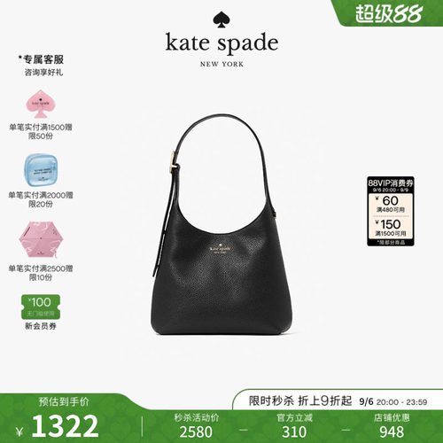 katespade小号单肩包托特包