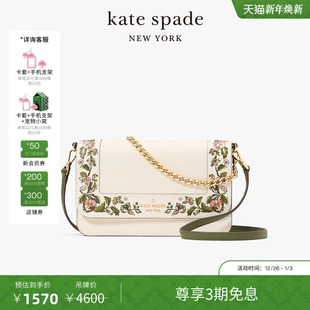 旦礼物 元 kate spade 中号链条包小方包女 Madison 3期免息