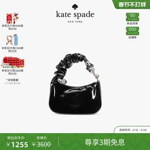 【3期免息】【新年礼物】kate spade SQUEEZE迷你颜料手提包