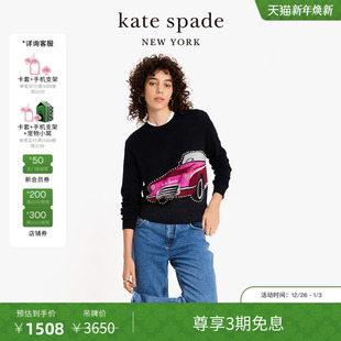 旦礼物 kate spade 汽车印花毛衣上衣长袖 元 女 3期免息
