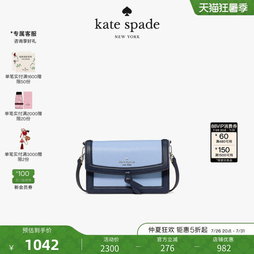 新款ksKNOTT迷你翻盖斜挎女包