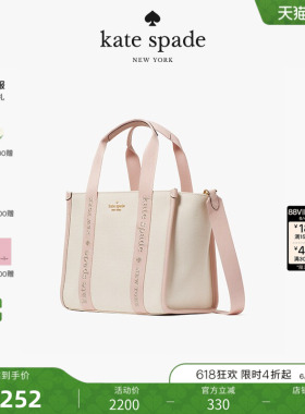 【礼物】kate spade ks KIP小号单肩斜挎托特包轻奢高级感时尚女