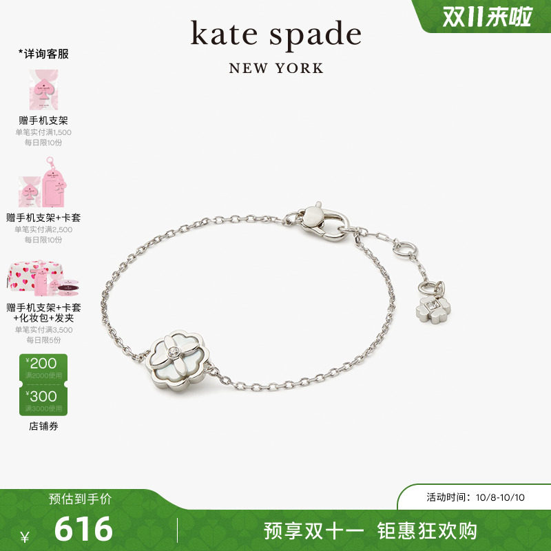 kate spade ks Heritage Bloom������Ҷ��ʱ������Ů����ʱ��Ů