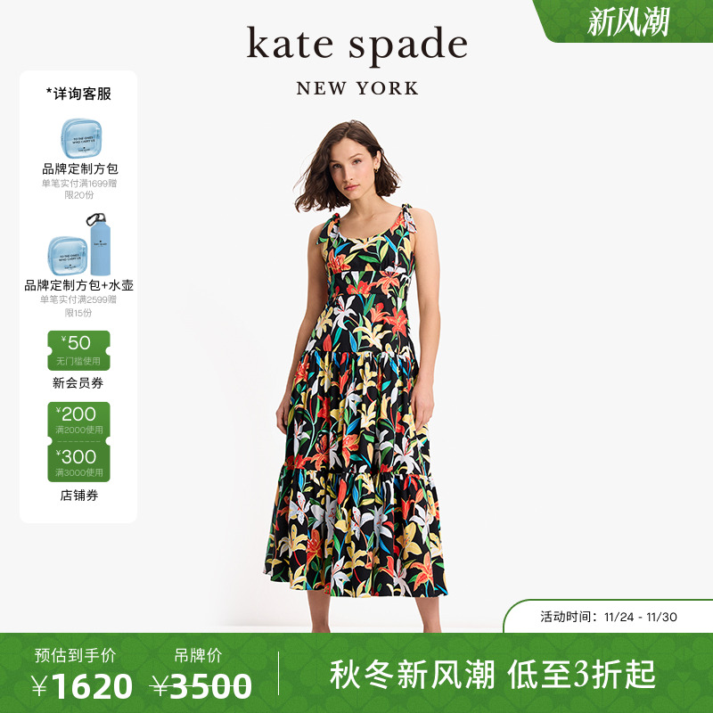 katespade百合印花无袖连衣裙