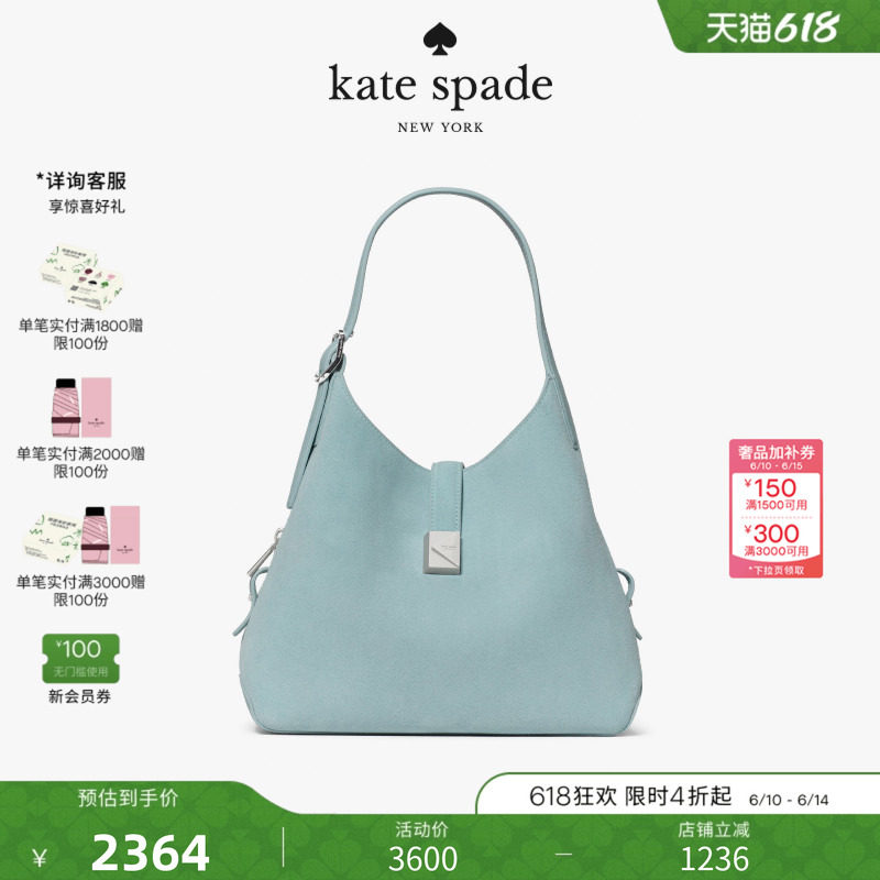 katespade中号托特包绒面仿麂皮