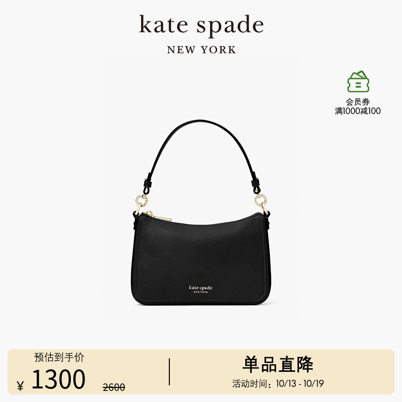 kate spade ks hudson 中号斜挎腋下月牙单肩包小包通勤日常女