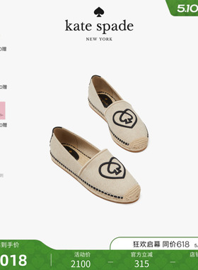 【礼物】kate spade ks 草编平底鞋舒适透气松弛感轻奢女生