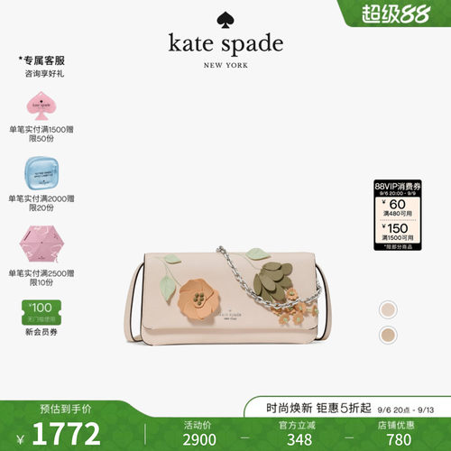 新款katespadeIVY花卉斜挎包