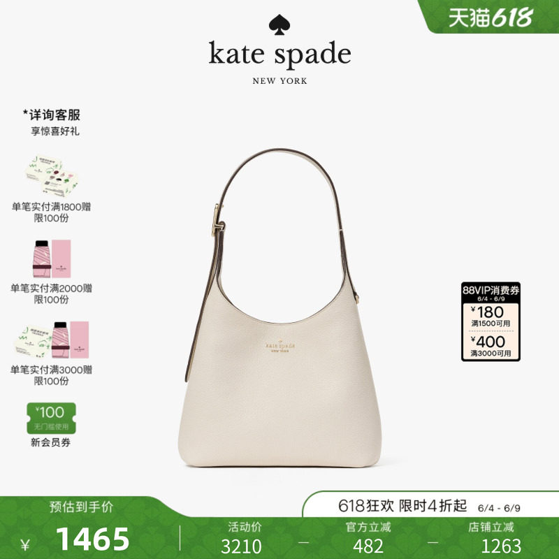 【礼物】kate spade ks 454小号单肩包托特包柔软舒适通勤轻奢女