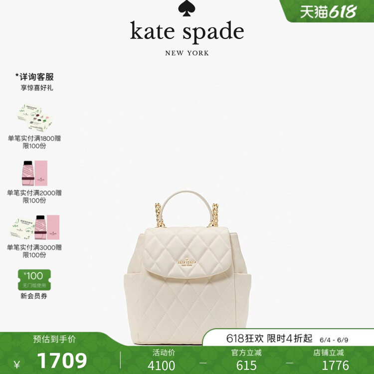【礼物】kate spadeCarey小号双肩包时尚双肩