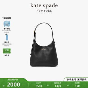 spade kate 2025新款 荔枝紋牛皮小號單肩包hobo包輕奢女士