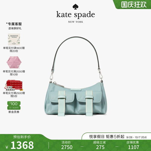 2026新款katespadeCARTER包